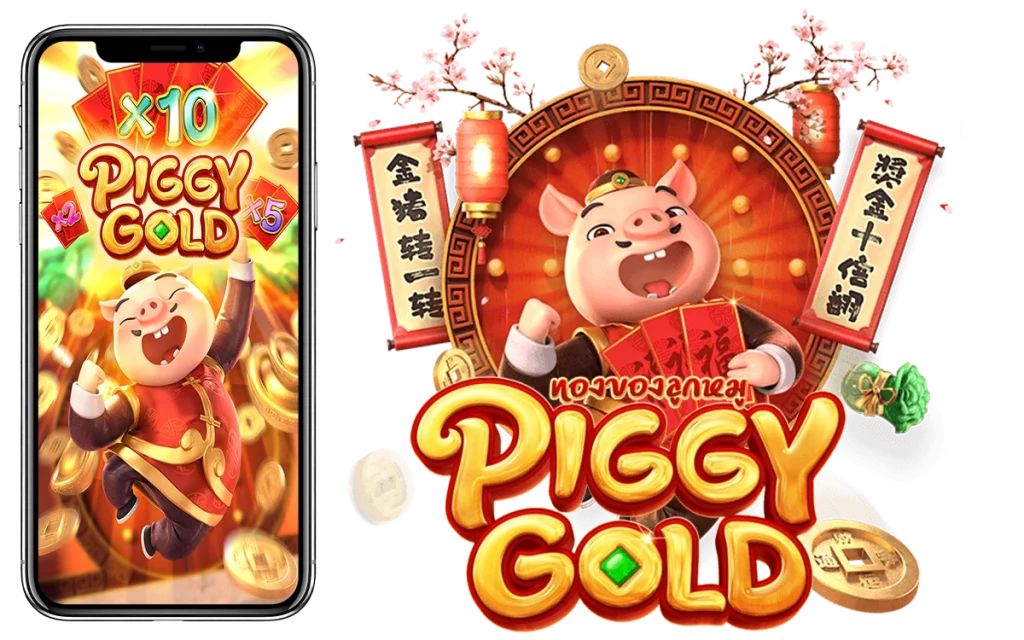Piggy Gold - winland168
