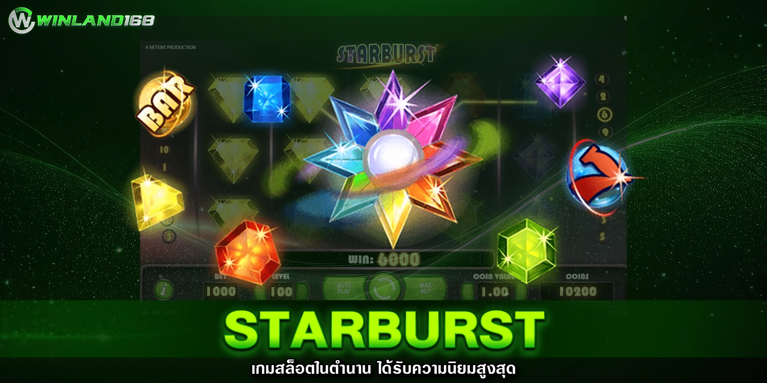 Starburst - winland168