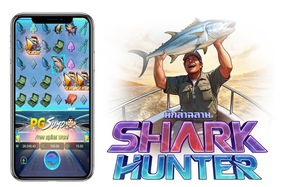 Shark Hunter สล็อตนักล่า - winland168