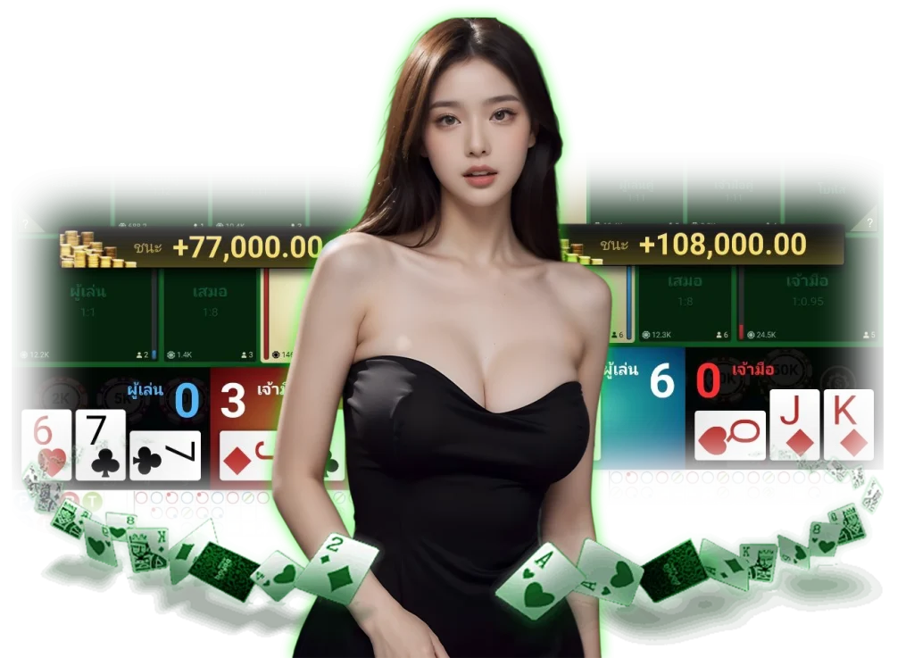 winland168โกงไหม