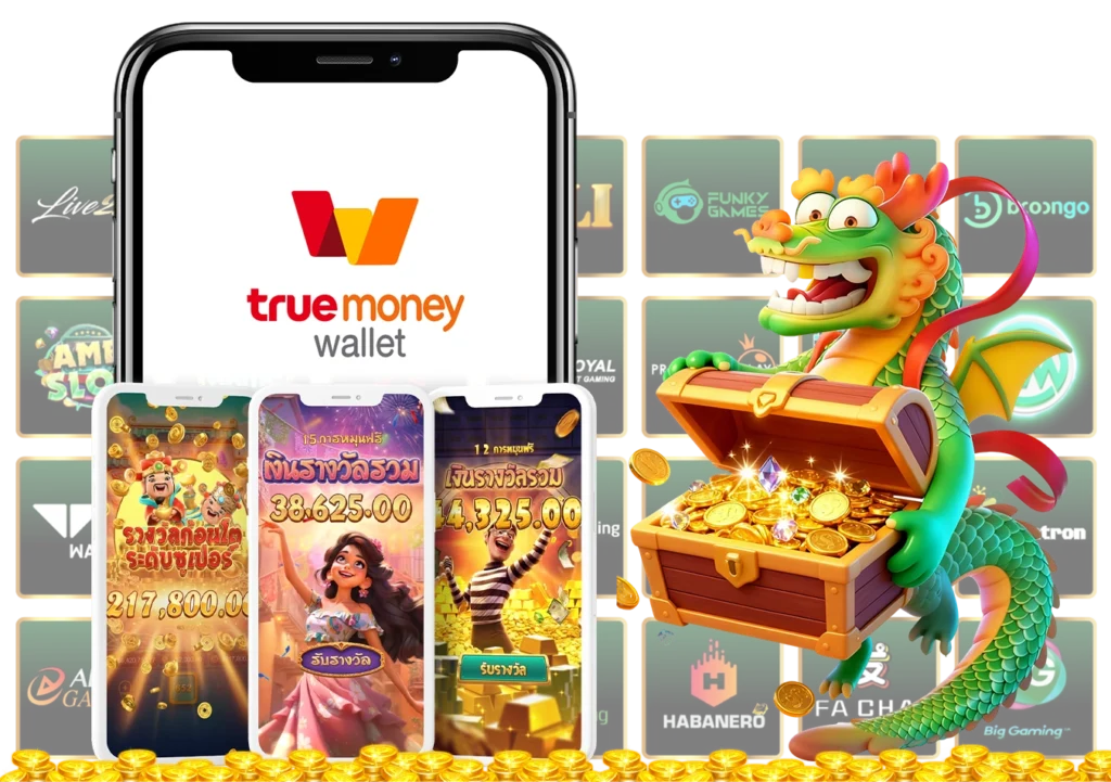 Winland168 วอเลท